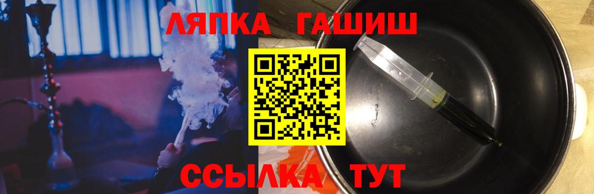 ГАШ гарик Ишим