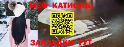 кокаин премиум Краснокаменск