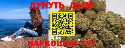 кокаин премиум Краснокаменск