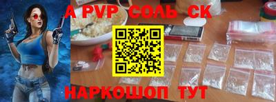 apvp Краснодар