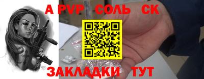 кокаин премиум Краснокаменск