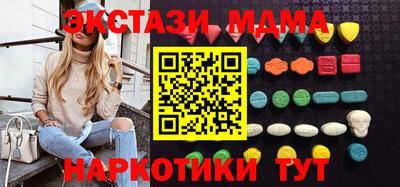 альфа пвп Краснознаменск