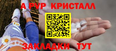 кокаин премиум Краснокаменск