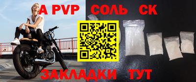 apvp Краснодар