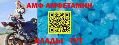 альфа пвп Краснознаменск