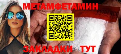 альфа пвп Краснознаменск