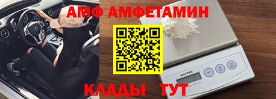 альфа пвп Краснознаменск