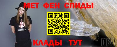 альфа пвп Краснознаменск