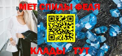 альфа пвп Краснознаменск