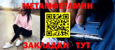 кокаин премиум Краснокаменск