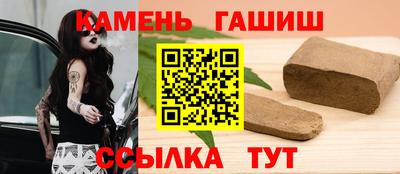 кокаин премиум Краснокаменск