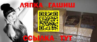 apvp Краснодар