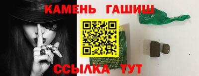 кокаин премиум Краснокаменск