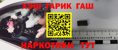 кокаин премиум Краснокаменск