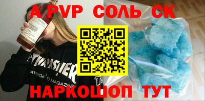 apvp Краснодар
