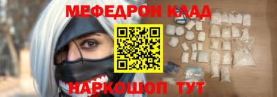 альфа пвп Краснознаменск